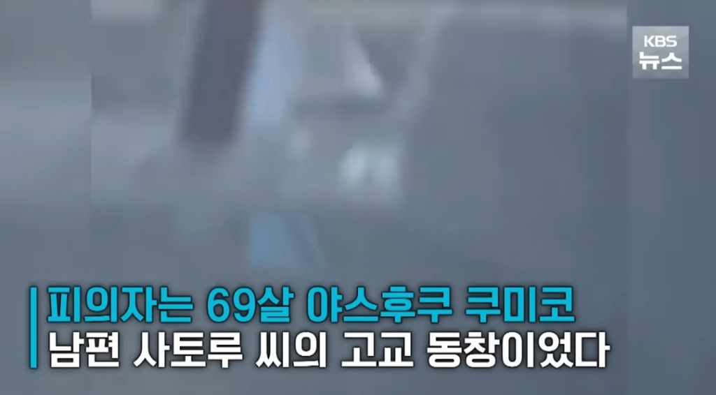 26년간-아내가-살해당한-현장을-월세를-내며-보존한-어느-남편의-의지(-결말포함)-9-이미지