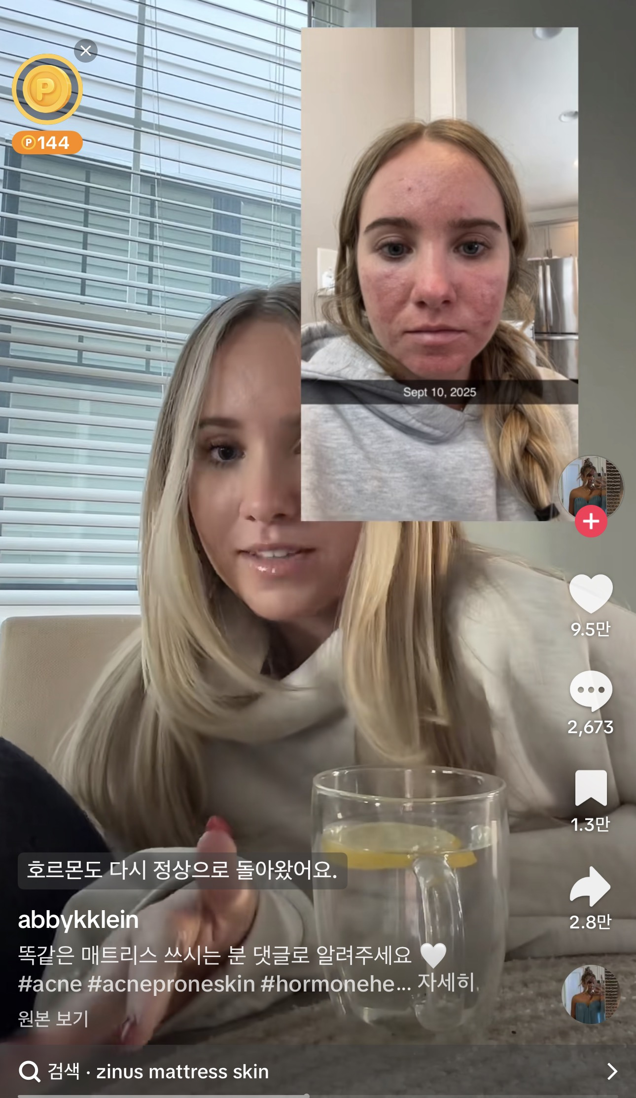 가구-구매에-신중해야하는-이유(메모리폼-매트리스-의혹)-6-이미지