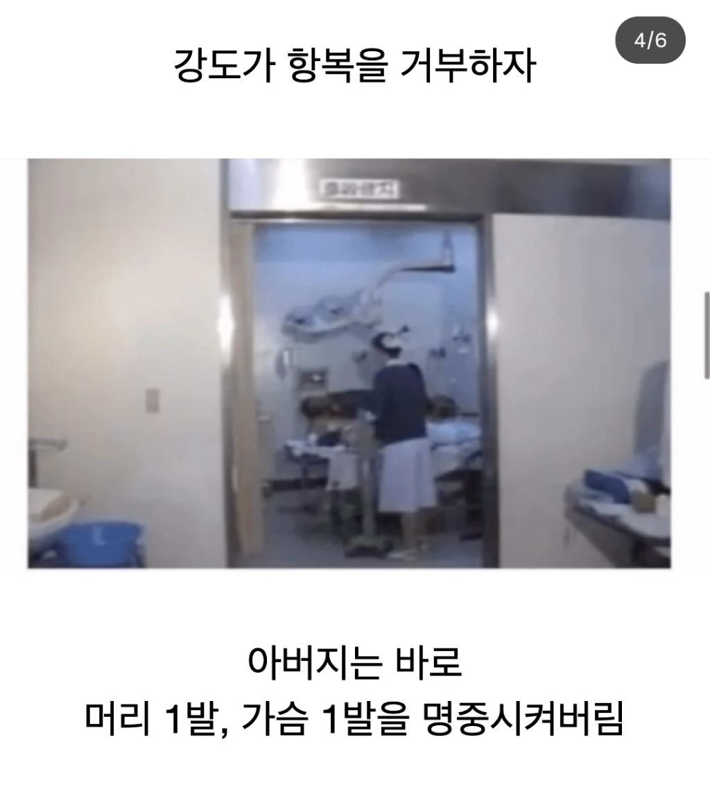 집에-들어온-칼든-강도에게-공기총을-쏜-주인-4-이미지