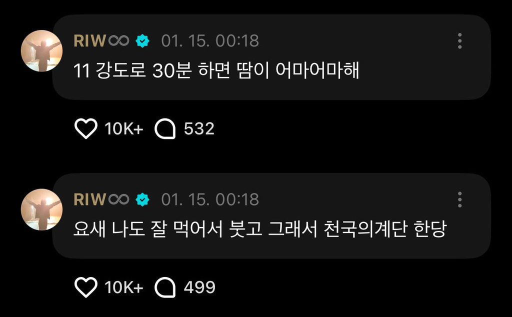 몸무게가-48kg인-남자아이돌-8-이미지