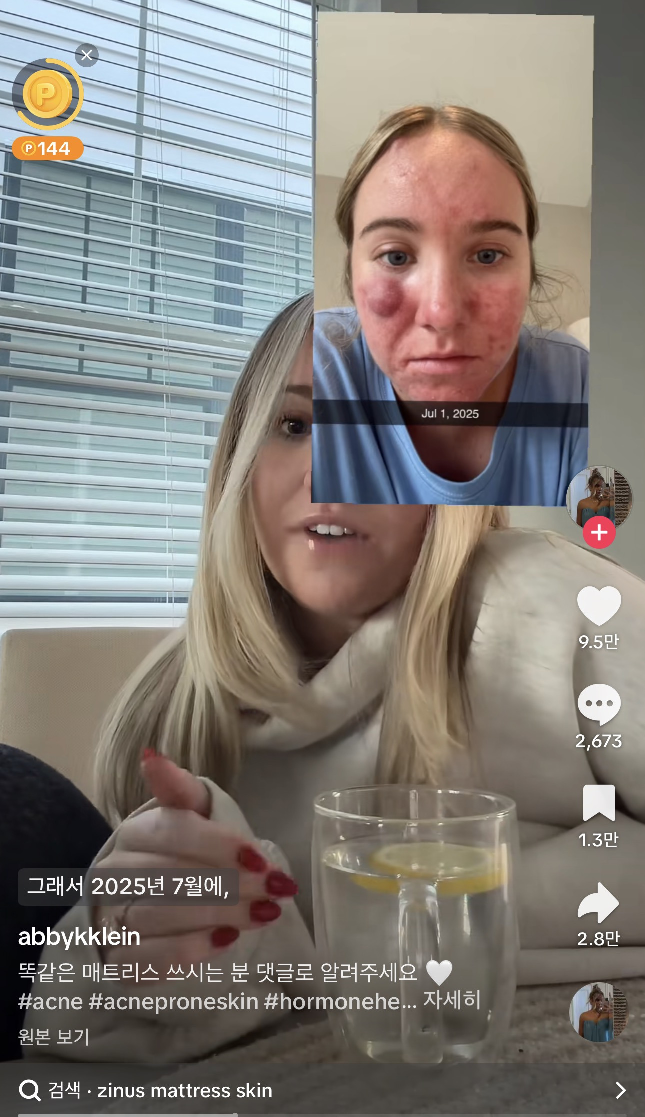 가구-구매에-신중해야하는-이유(메모리폼-매트리스-의혹)-4-이미지