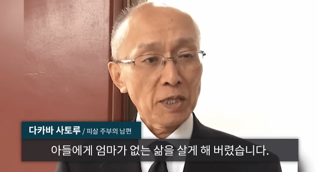 26년간-아내가-살해당한-현장을-월세를-내며-보존한-어느-남편의-의지(-결말포함)-12-이미지