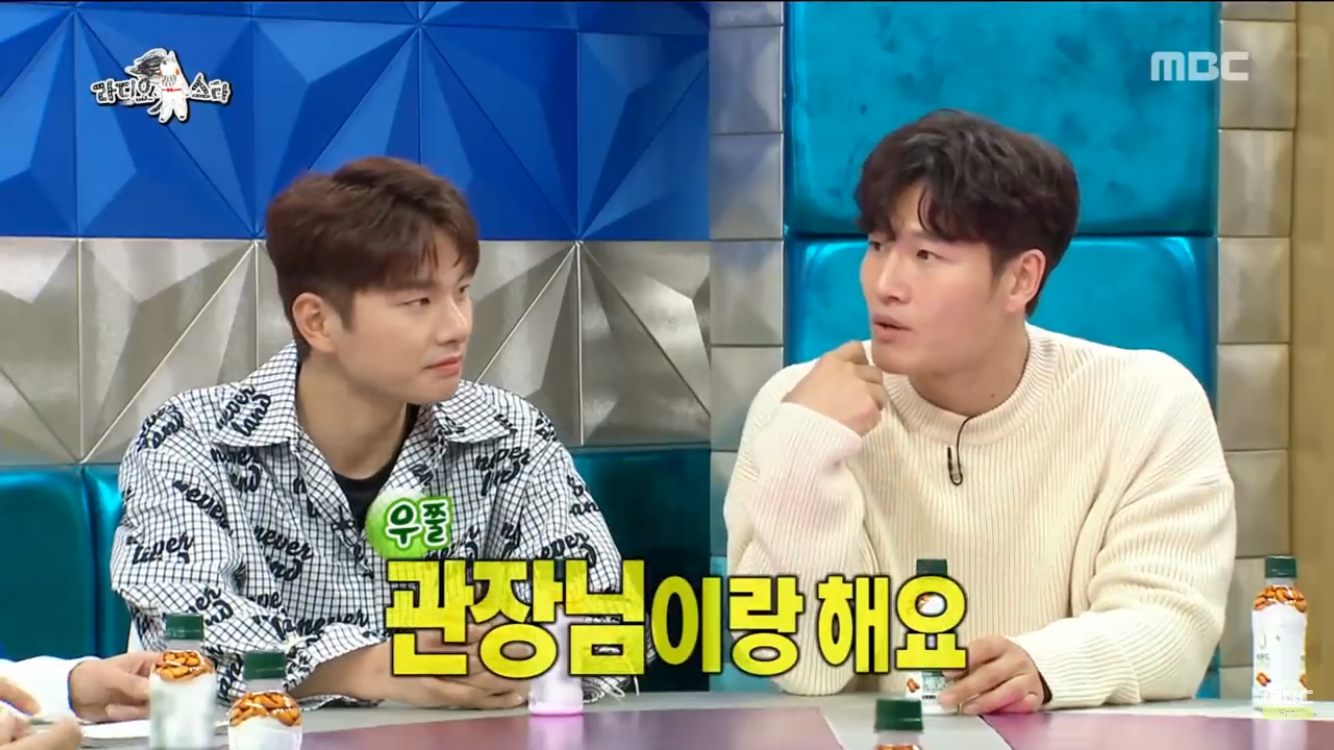 김종국과-육준서가-복싱으로-붙는다면-4-이미지