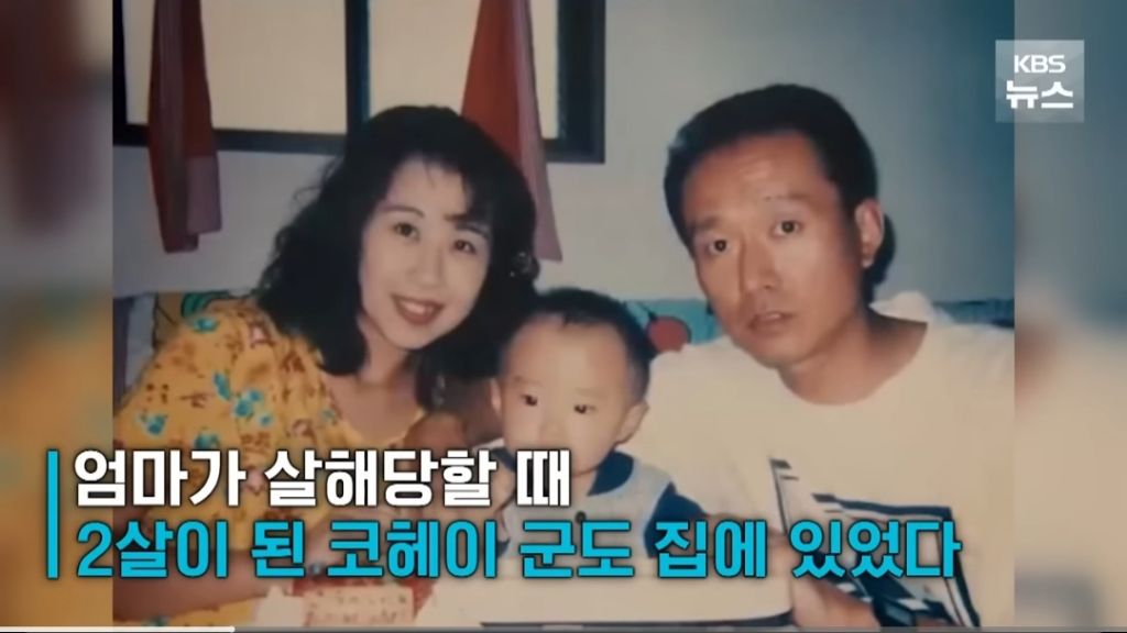 26년간-아내가-살해당한-현장을-월세를-내며-보존한-어느-남편의-의지(-결말포함)-3-이미지