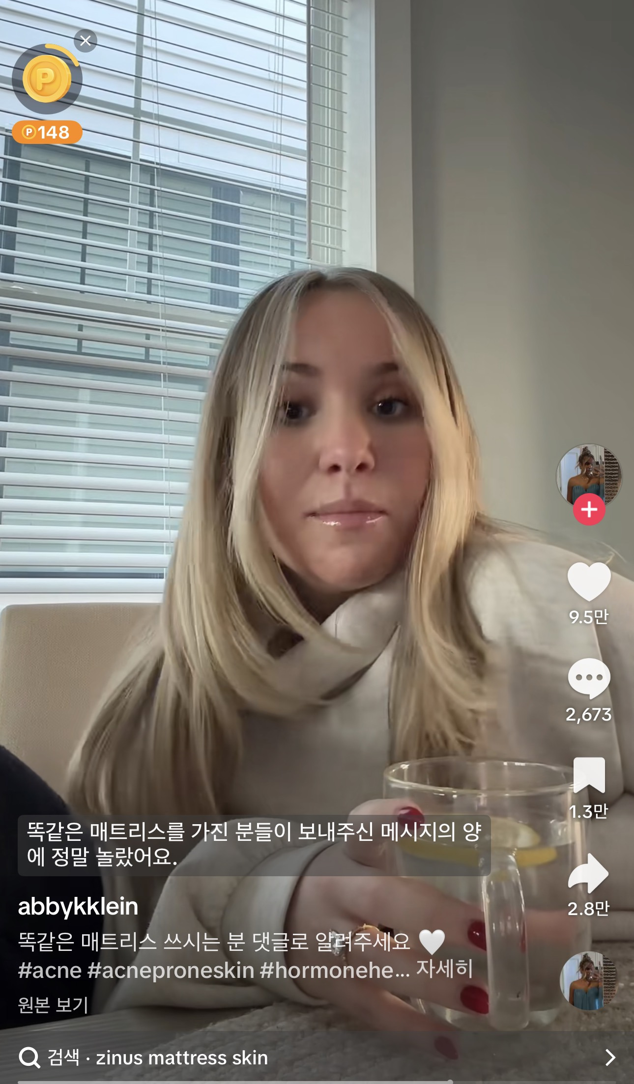 가구-구매에-신중해야하는-이유(메모리폼-매트리스-의혹)-7-이미지