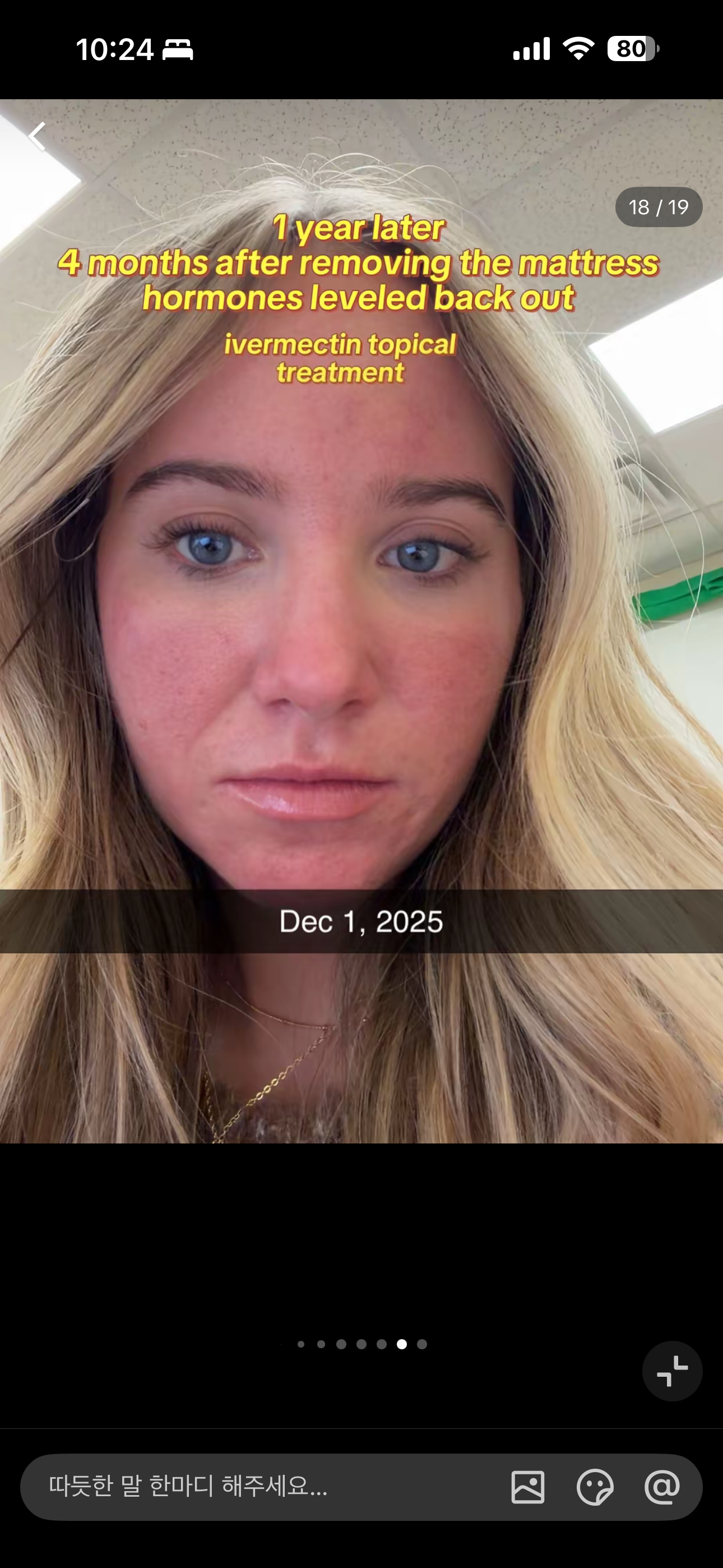 가구-구매에-신중해야하는-이유(메모리폼-매트리스-의혹)-25-이미지