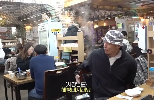 사회에서-해병대-놀이하는거-이해한다-vs-못한다-0-이미지