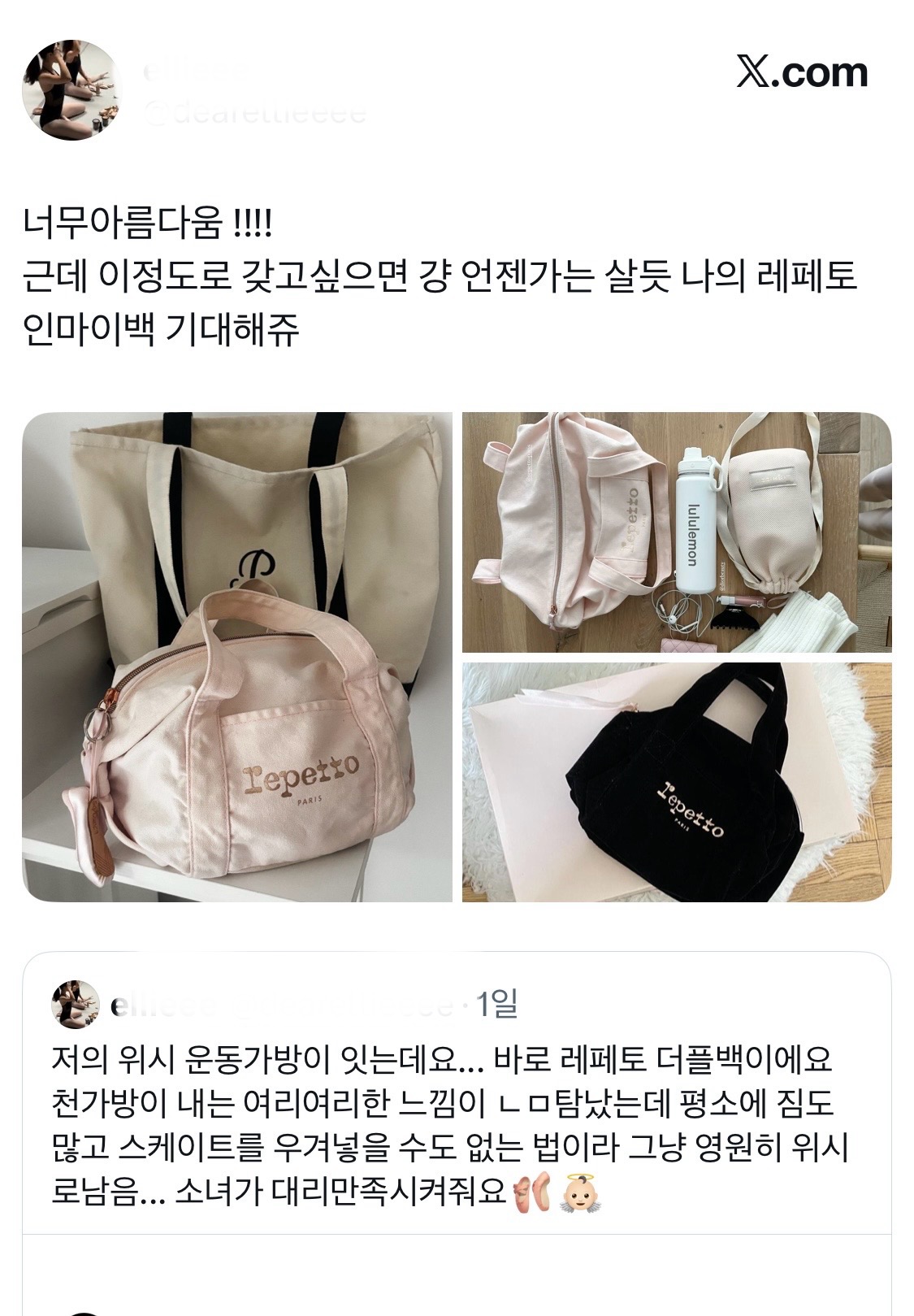 레페토-사장도-안이러겠다는-개꼴값-0-이미지