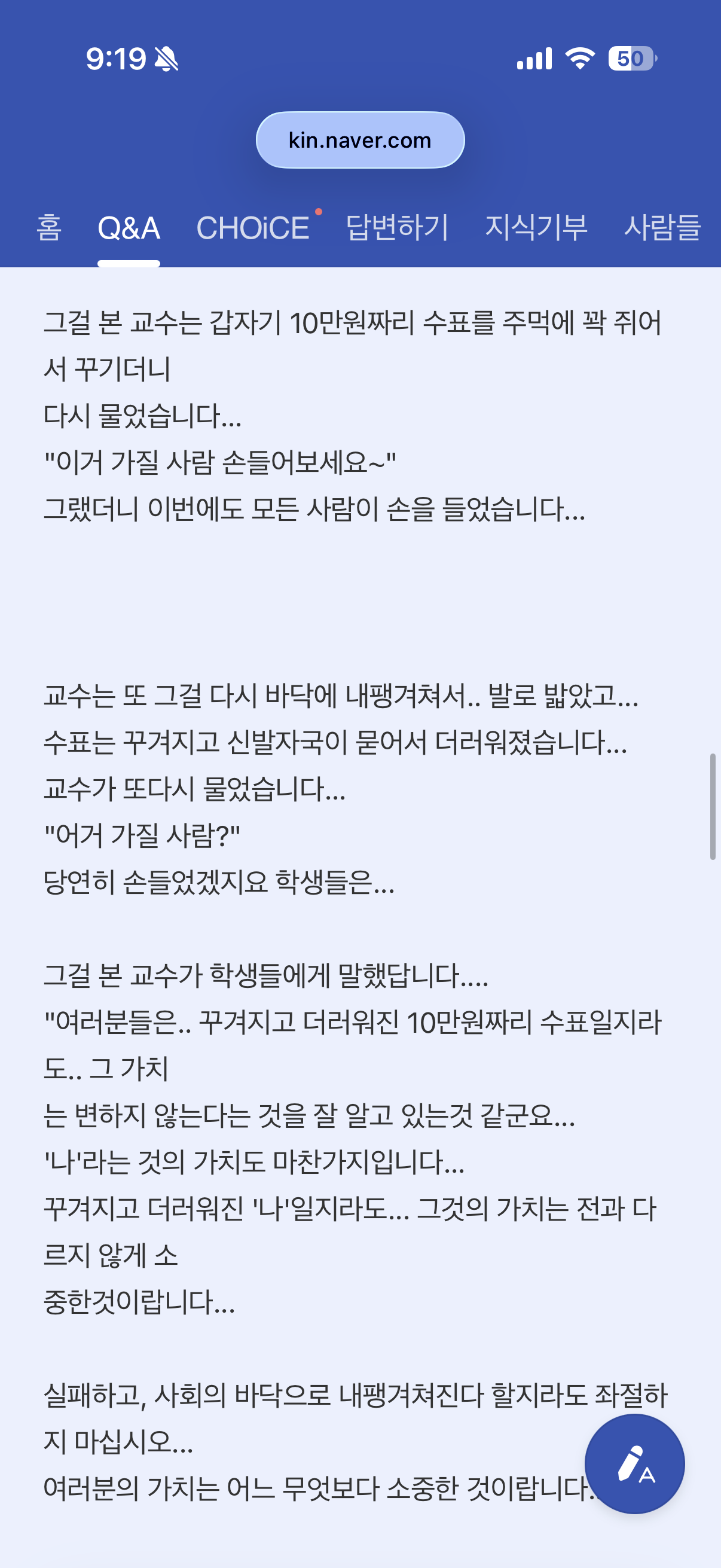 레전드였던-이준-신인시절-해피투게더-2-이미지