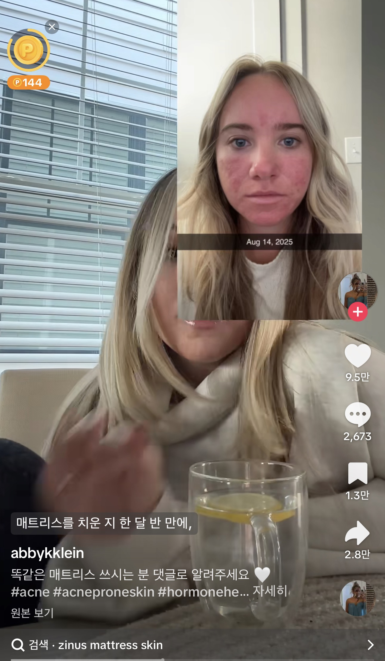 가구-구매에-신중해야하는-이유(메모리폼-매트리스-의혹)-5-이미지