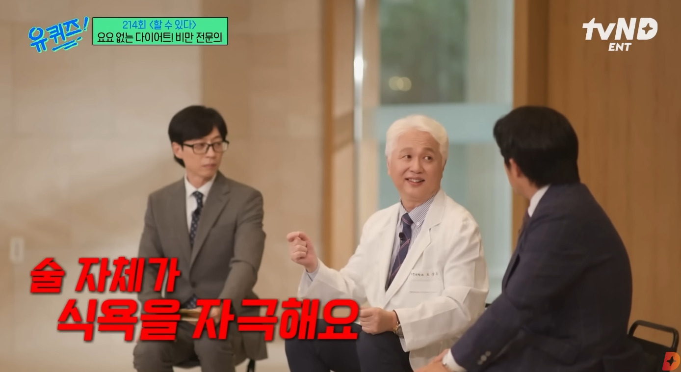 다이어트-할-때-술-한잔이-진짜-위험한-이유-0-이미지