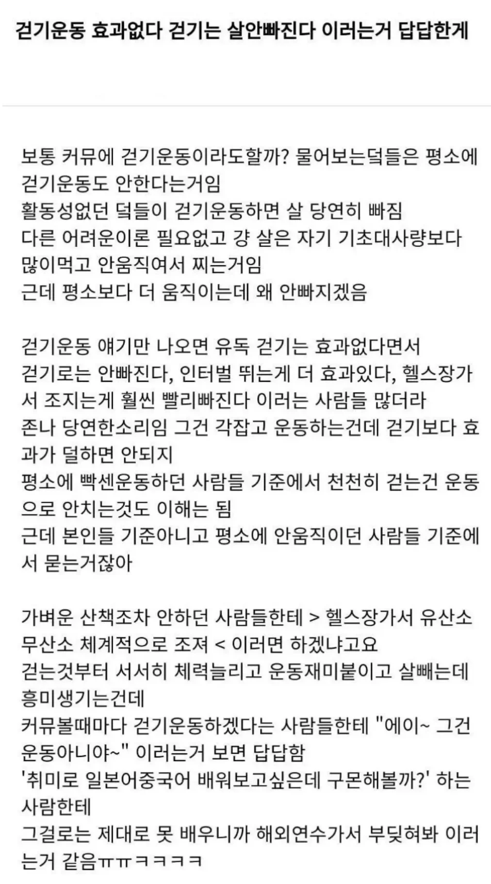 당뇨가-오는-과정-0-이미지