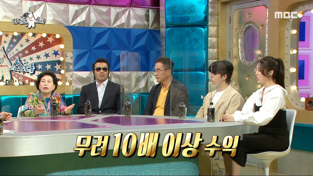 [라디오스타]-전원주의-주식투자법-8-이미지