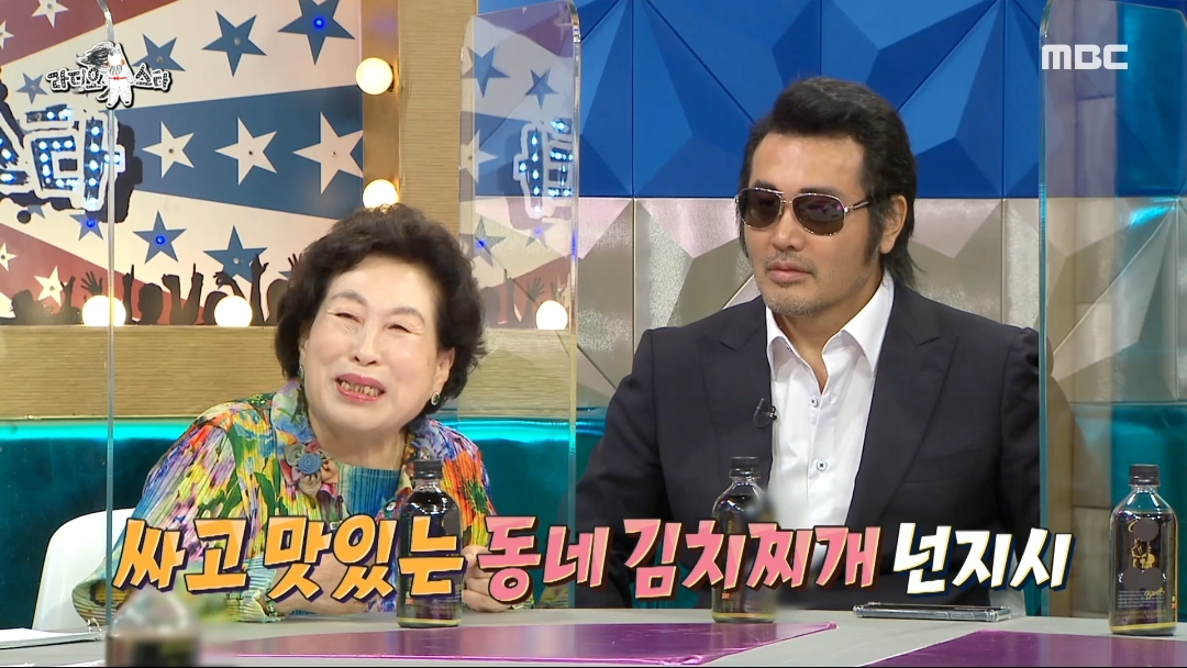 [라디오스타]-전원주의-주식투자법-54-이미지