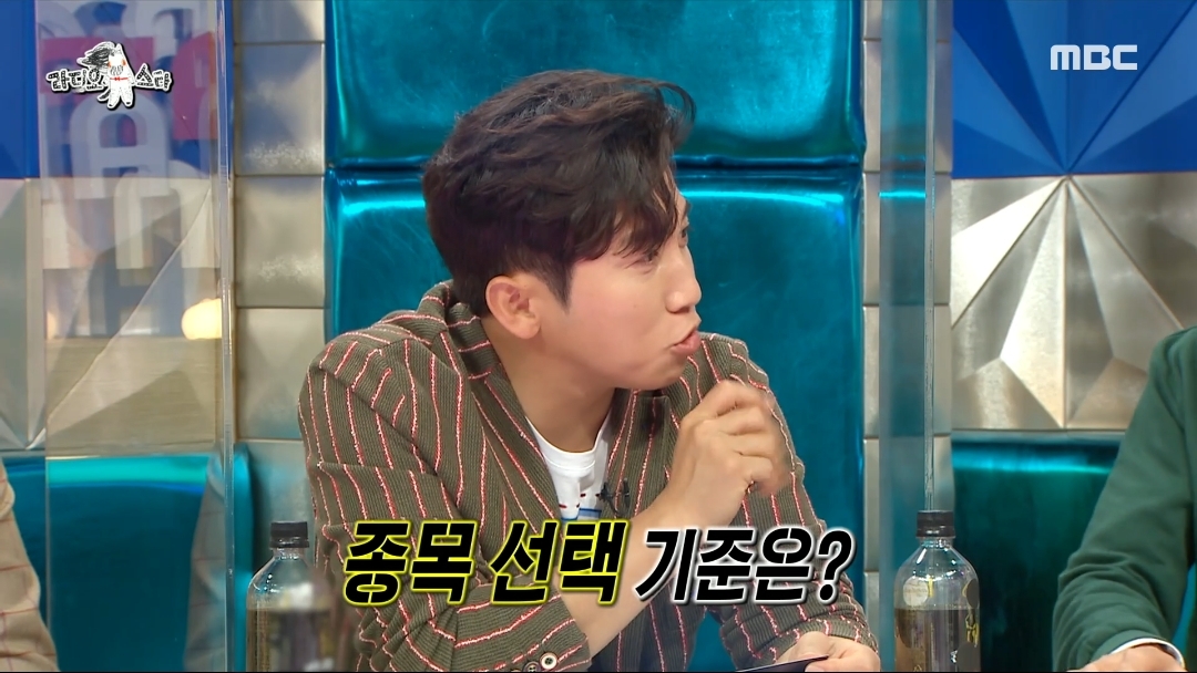 [라디오스타]-전원주의-주식투자법-11-이미지