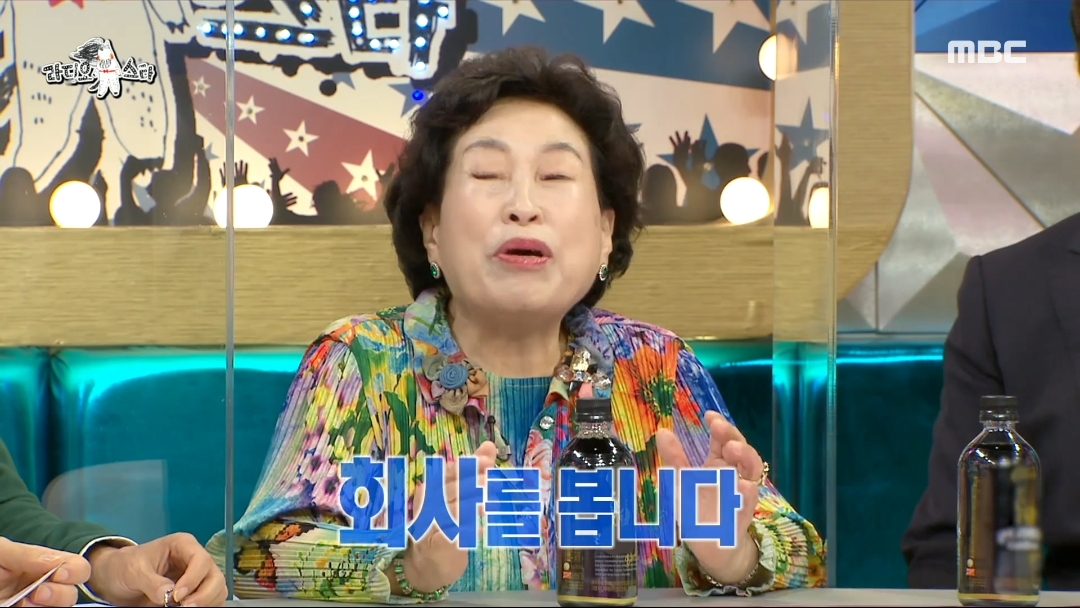 [라디오스타]-전원주의-주식투자법-12-이미지