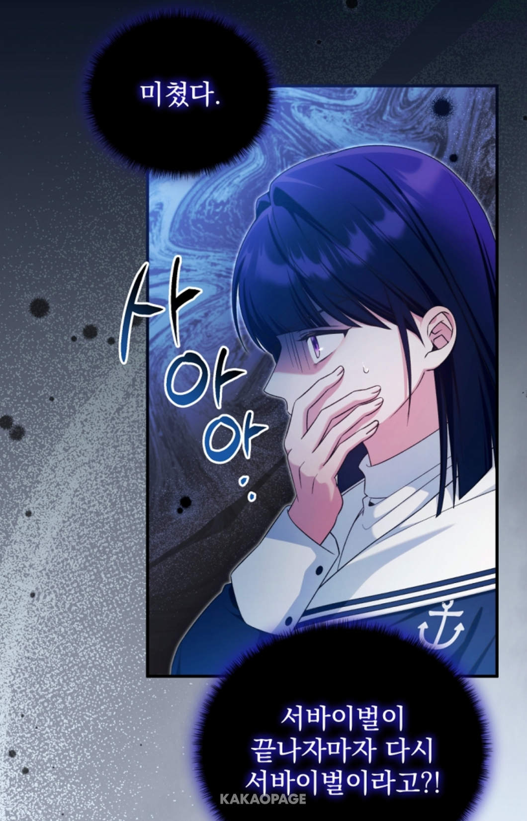 아이돌-웹툰-보다가-잔인해서-놀란-서바이벌-데뷔조-방식.jpg-6-이미지