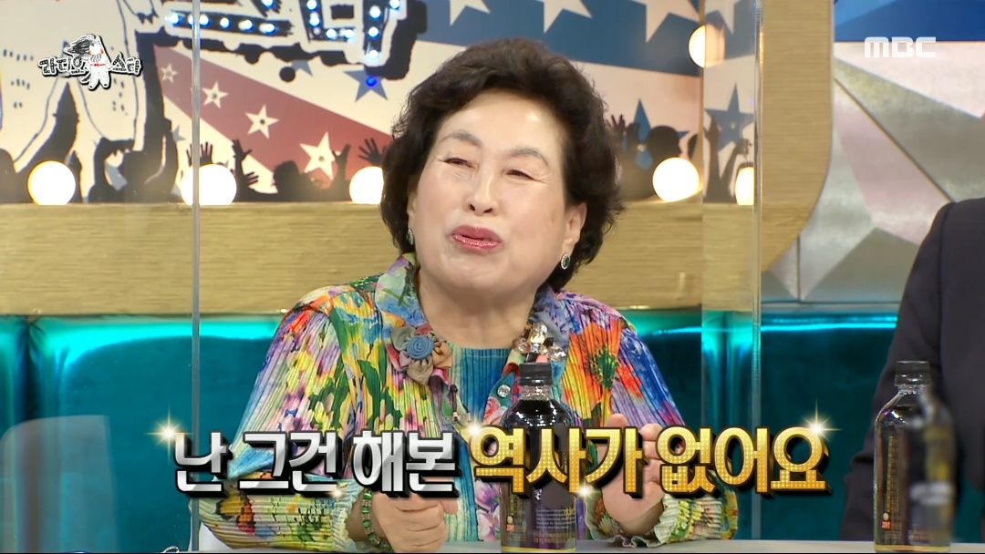 [라디오스타]-전원주의-주식투자법-39-이미지