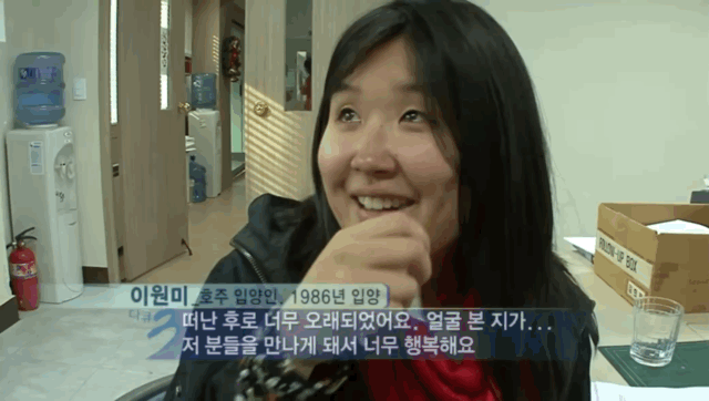 [다큐-3일]-어린-시절-돌봐-준-위탁-어머니와-재회한-해외-입양인들-20-이미지