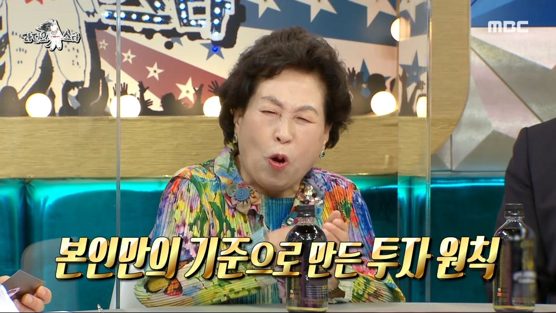 [라디오스타]-전원주의-주식투자법-15-이미지