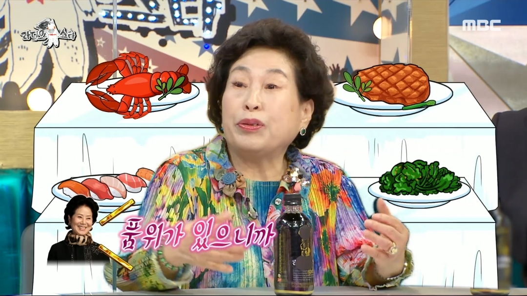 [라디오스타]-전원주의-주식투자법-57-이미지