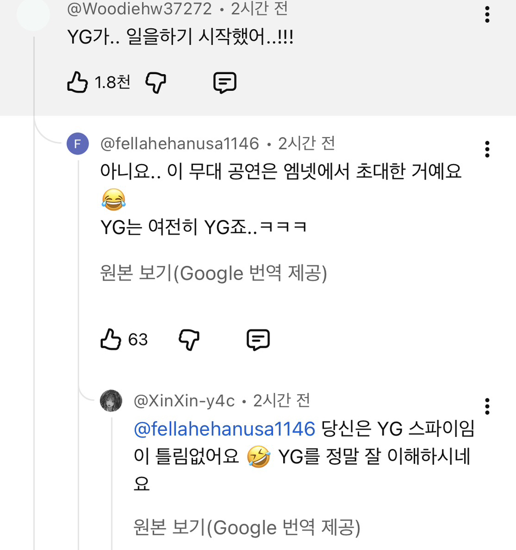 2년전-노래가-챌린지-대박나고-역주행해서-오늘-음방까지-나온-여자아이돌.jpg-3-이미지