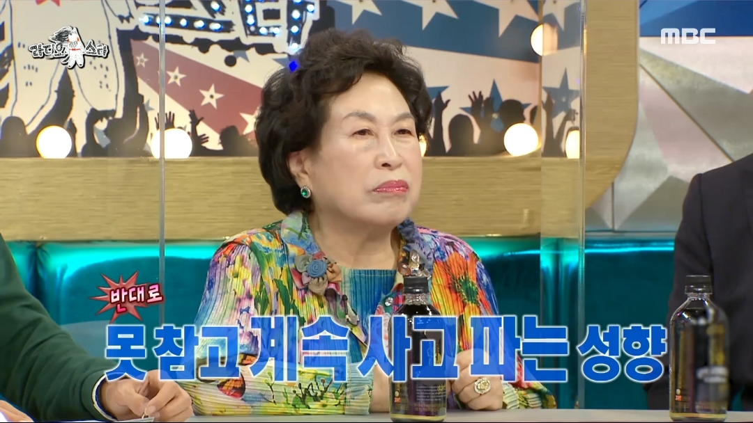 [라디오스타]-전원주의-주식투자법-23-이미지