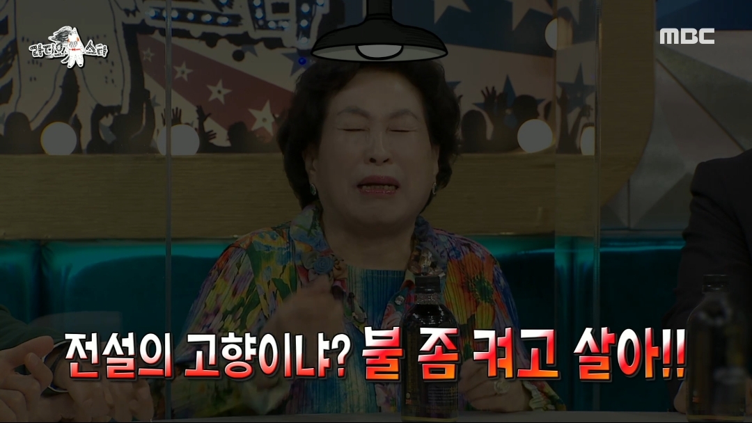 [라디오스타]-전원주의-주식투자법-28-이미지