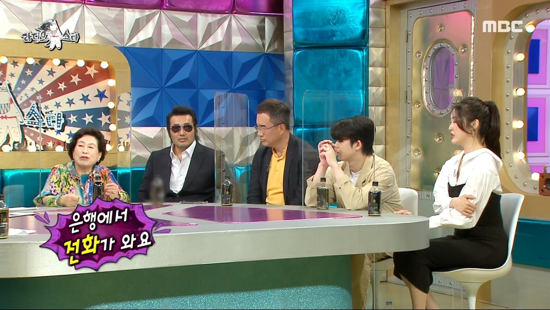 [라디오스타]-전원주의-주식투자법-41-이미지