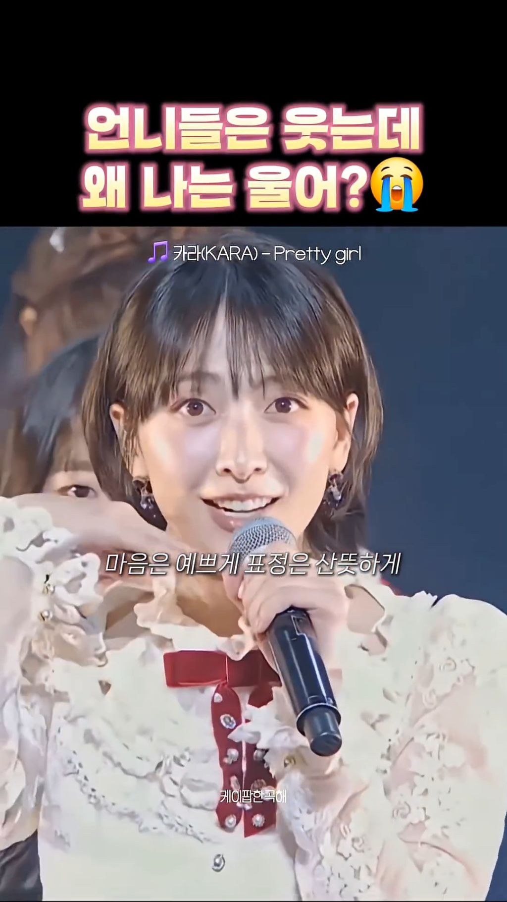 그땐-몰랐는데-지금-들으니-눈물나는-노래-1-이미지