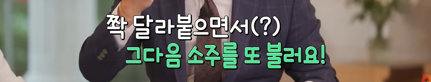 다이어트-할-때-술-한잔이-진짜-위험한-이유-3-이미지