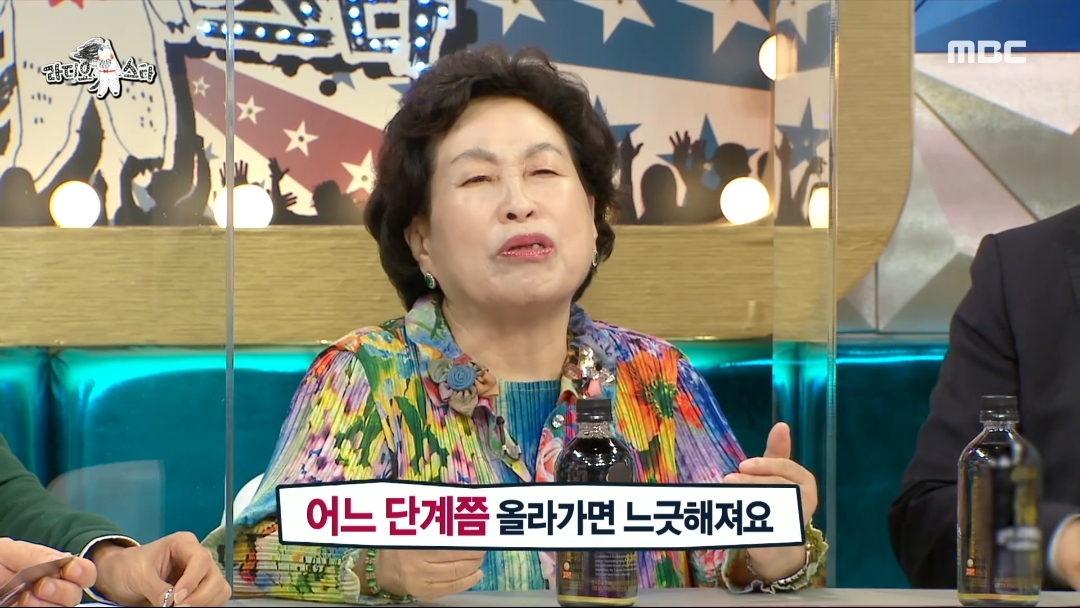 [라디오스타]-전원주의-주식투자법-10-이미지