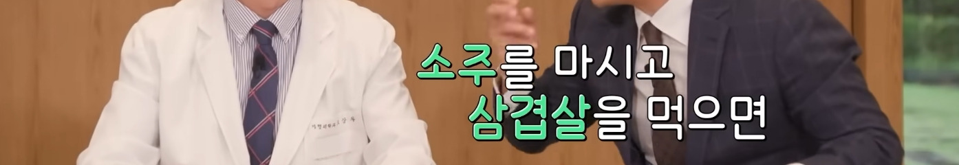 다이어트-할-때-술-한잔이-진짜-위험한-이유-2-이미지