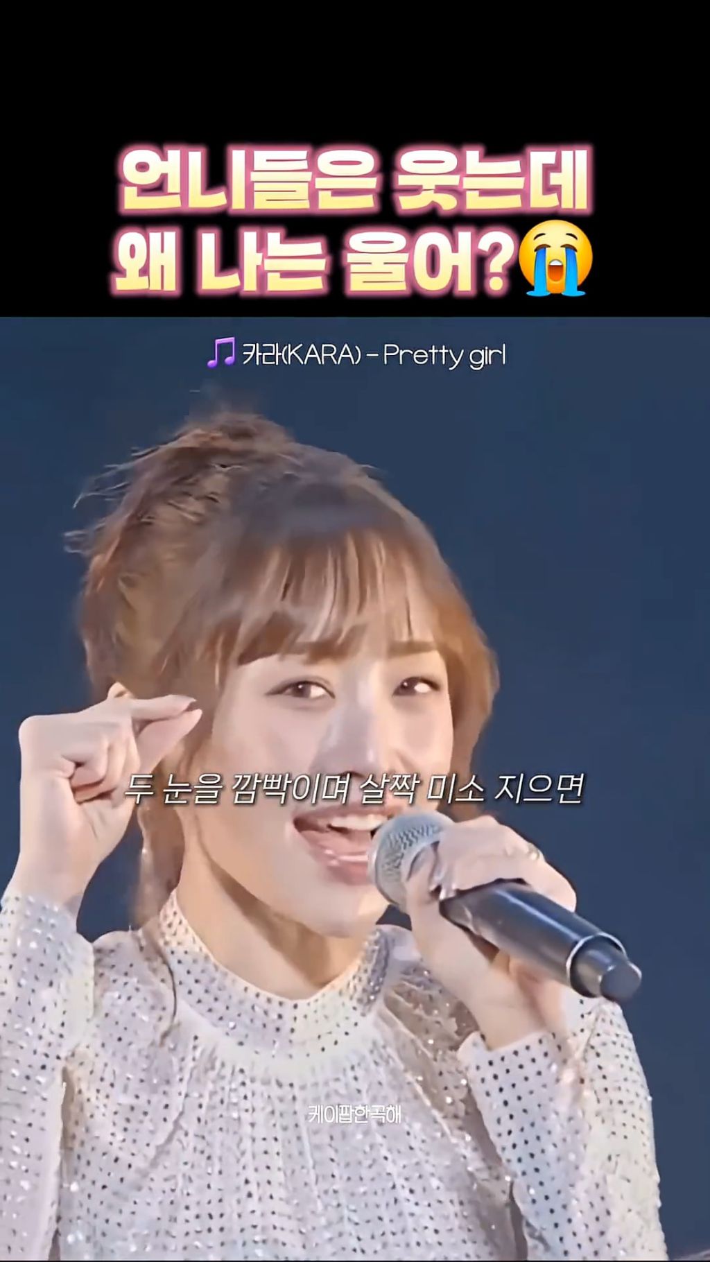 그땐-몰랐는데-지금-들으니-눈물나는-노래-3-이미지