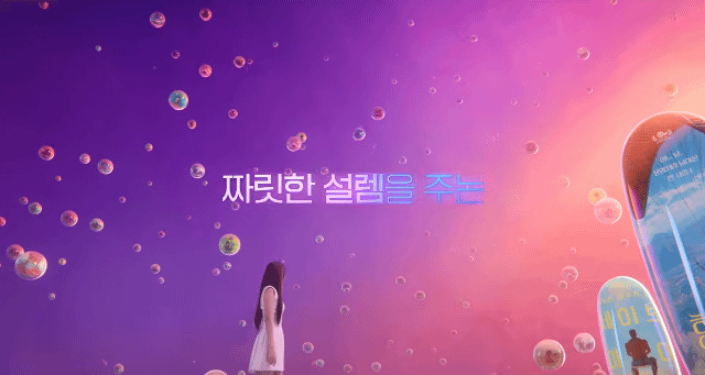 블랙핑크-지수-주연-월간남친-티저-공개-3-이미지