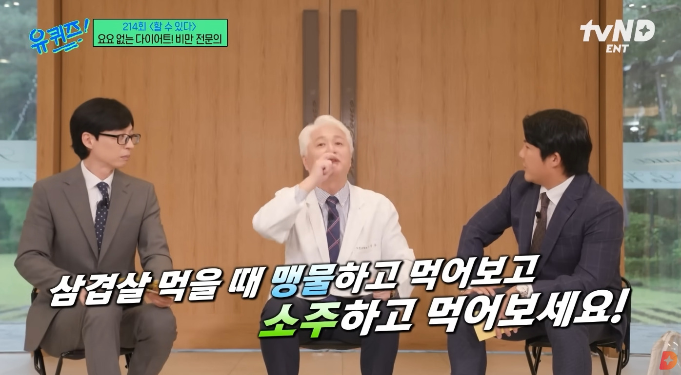 다이어트-할-때-술-한잔이-진짜-위험한-이유-1-이미지