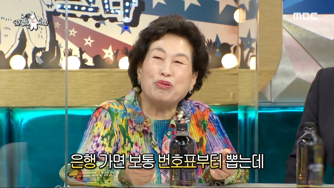 [라디오스타]-전원주의-주식투자법-38-이미지