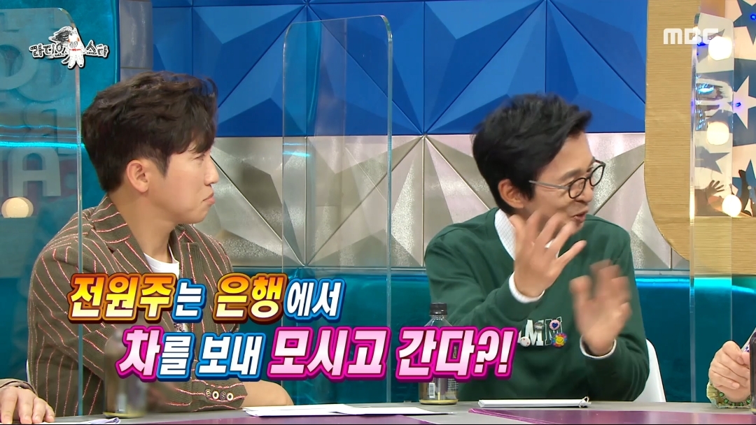 [라디오스타]-전원주의-주식투자법-37-이미지