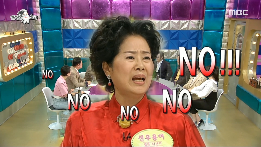 [라디오스타]-전원주의-주식투자법-56-이미지