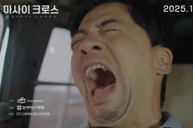 오중이형-영화-아무도-모르는-개봉한지-1-이미지