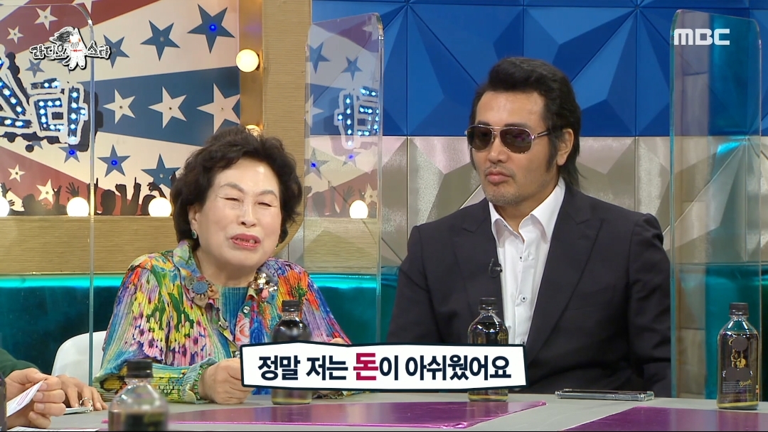 [라디오스타]-전원주의-주식투자법-0-이미지