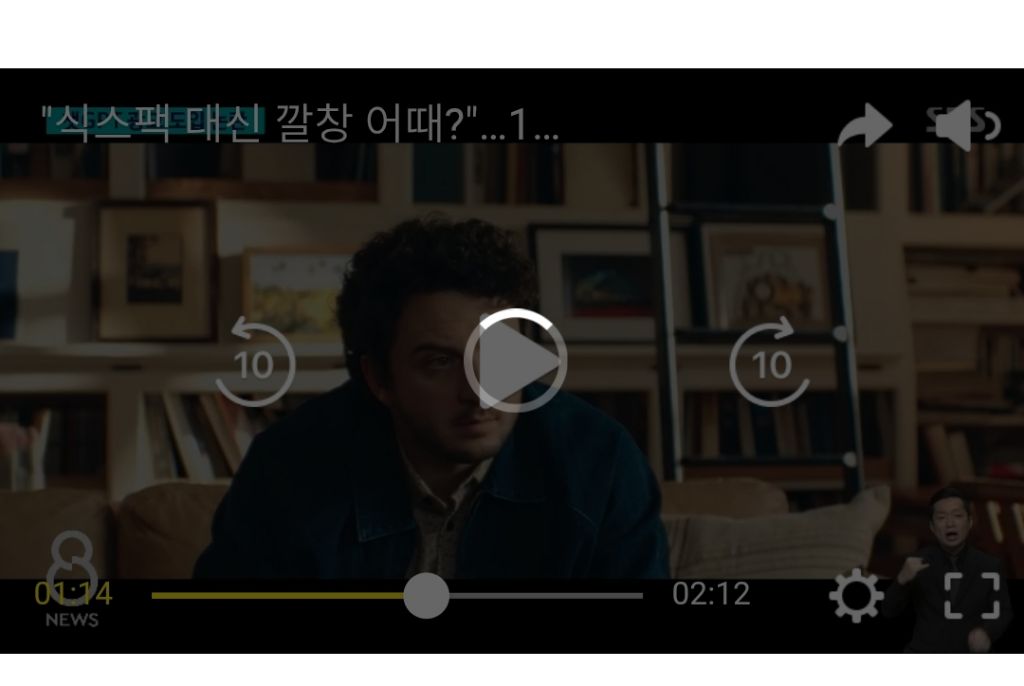 "식스팩-대신-깔창-어때?"…116억-들여-공개-저격-1-이미지