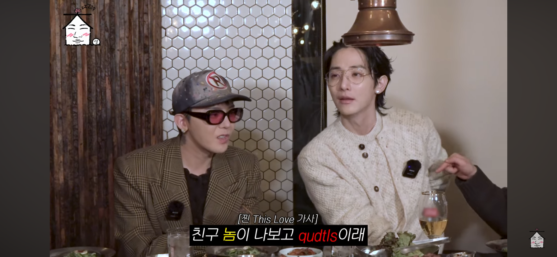 지드래곤-디스럽-가사-친구들이-나-보고-ㅂㅅ이래-에서-그-＞친구＜-를-담당했던-이수혁ㅋㅋㅋㅋㅋㅋ-12-이미지