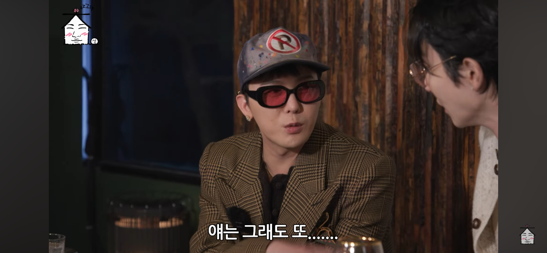 지드래곤-디스럽-가사-친구들이-나-보고-ㅂㅅ이래-에서-그-＞친구＜-를-담당했던-이수혁ㅋㅋㅋㅋㅋㅋ-21-이미지