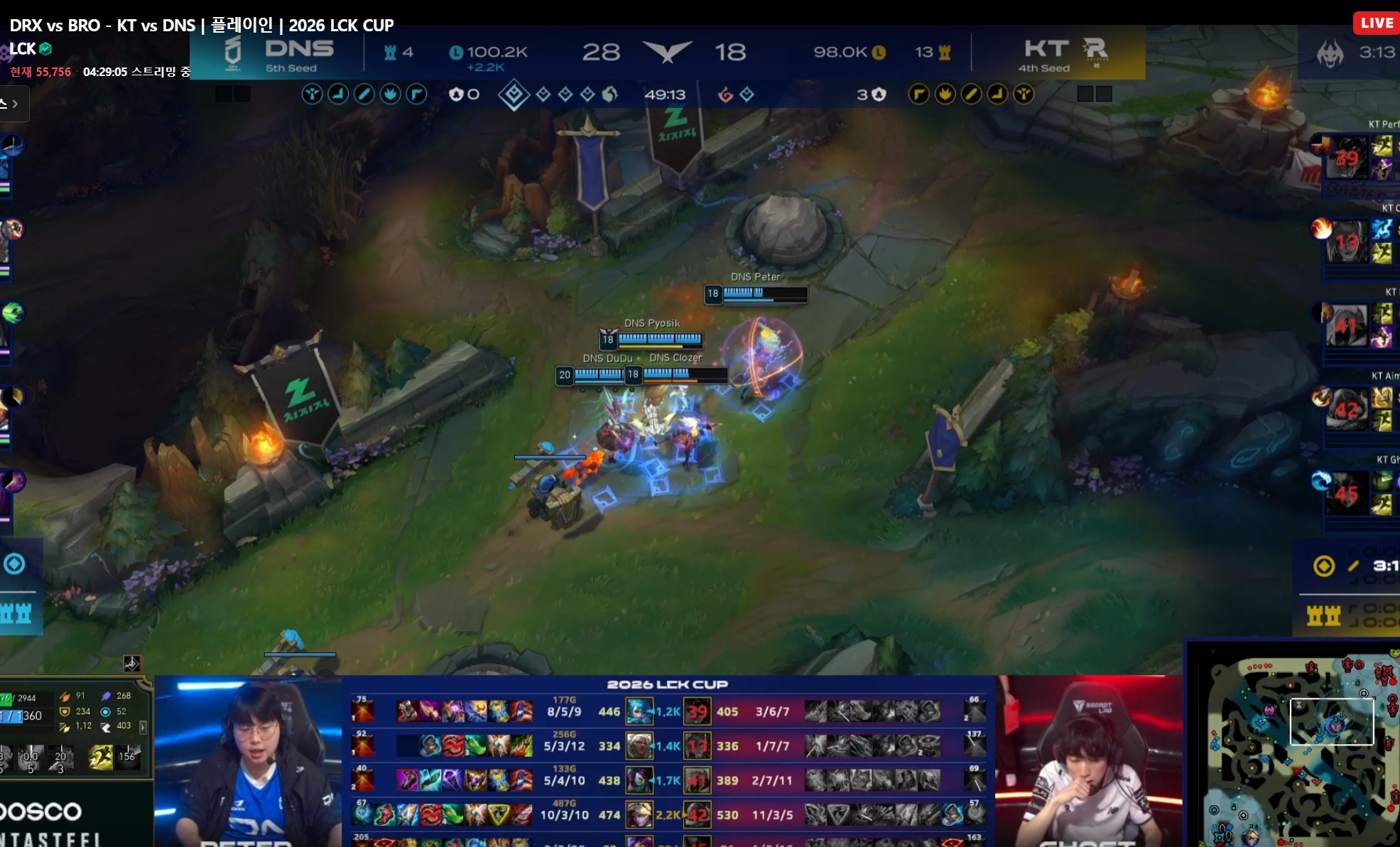 [LOL]-현재-KT-근황..-0-이미지