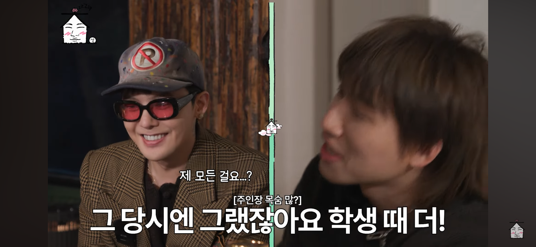 지드래곤-디스럽-가사-친구들이-나-보고-ㅂㅅ이래-에서-그-＞친구＜-를-담당했던-이수혁ㅋㅋㅋㅋㅋㅋ-39-이미지