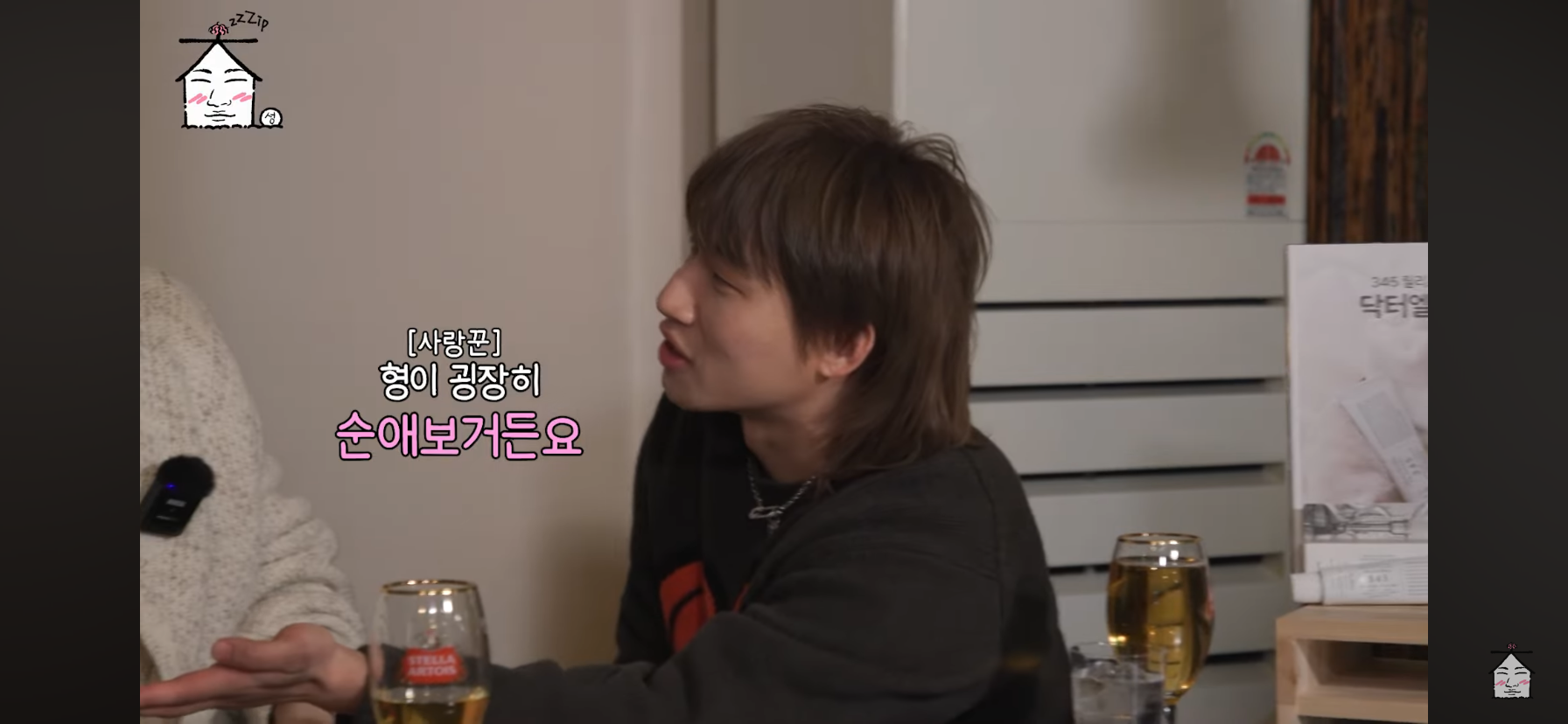 지드래곤-디스럽-가사-친구들이-나-보고-ㅂㅅ이래-에서-그-＞친구＜-를-담당했던-이수혁ㅋㅋㅋㅋㅋㅋ-34-이미지