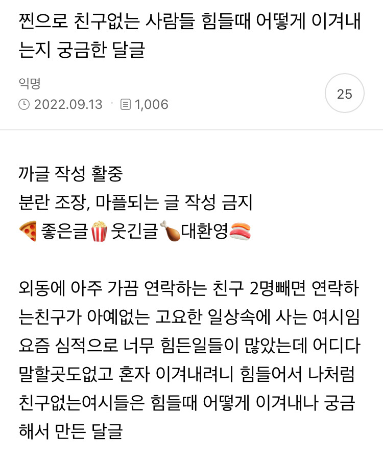 가족이-친구가-연인이-있어도-결국-내-스스로-이겨내야한다.-구원은-셀프.jpg-0-이미지