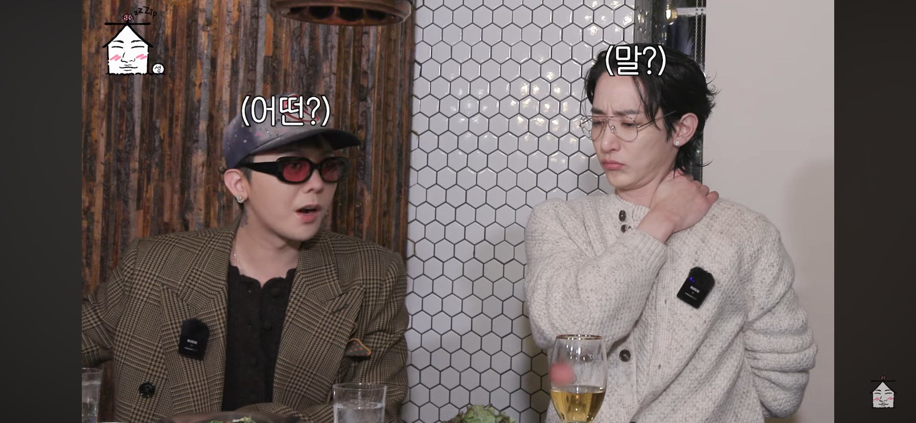 지드래곤-디스럽-가사-친구들이-나-보고-ㅂㅅ이래-에서-그-＞친구＜-를-담당했던-이수혁ㅋㅋㅋㅋㅋㅋ-3-이미지