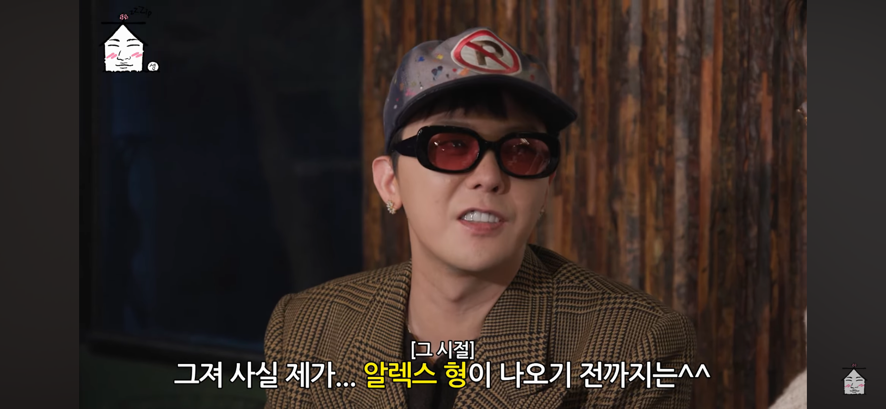 지드래곤-디스럽-가사-친구들이-나-보고-ㅂㅅ이래-에서-그-＞친구＜-를-담당했던-이수혁ㅋㅋㅋㅋㅋㅋ-40-이미지